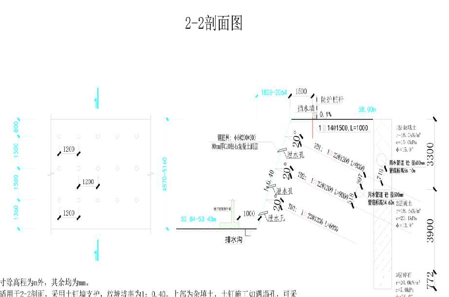 扬州郊区岩土工程设计